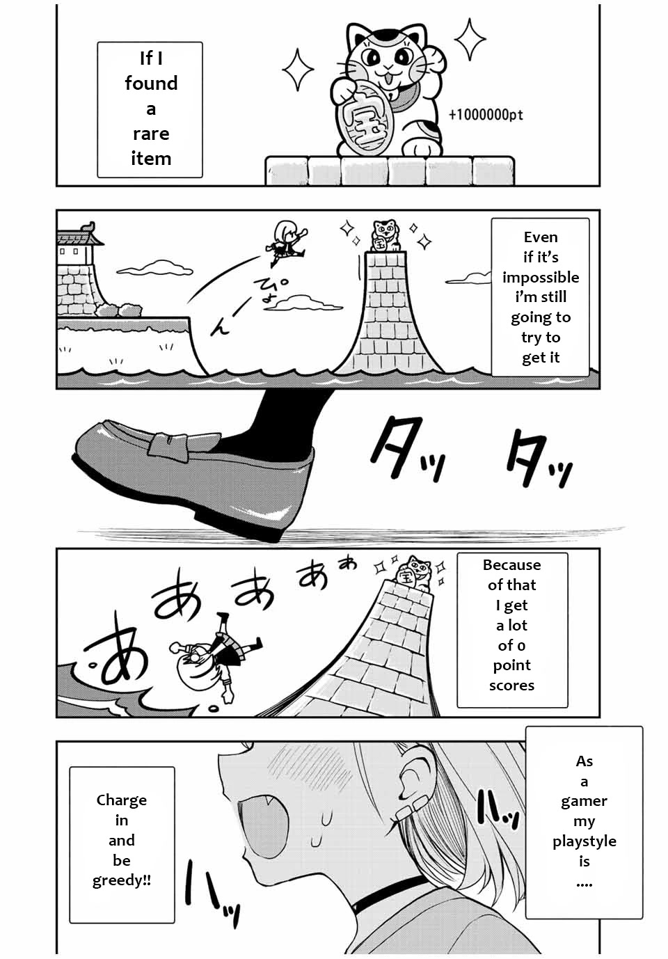 Kimi to Pico-Pico Chapter 47 page 6 - Chapter 47: It's Ending
