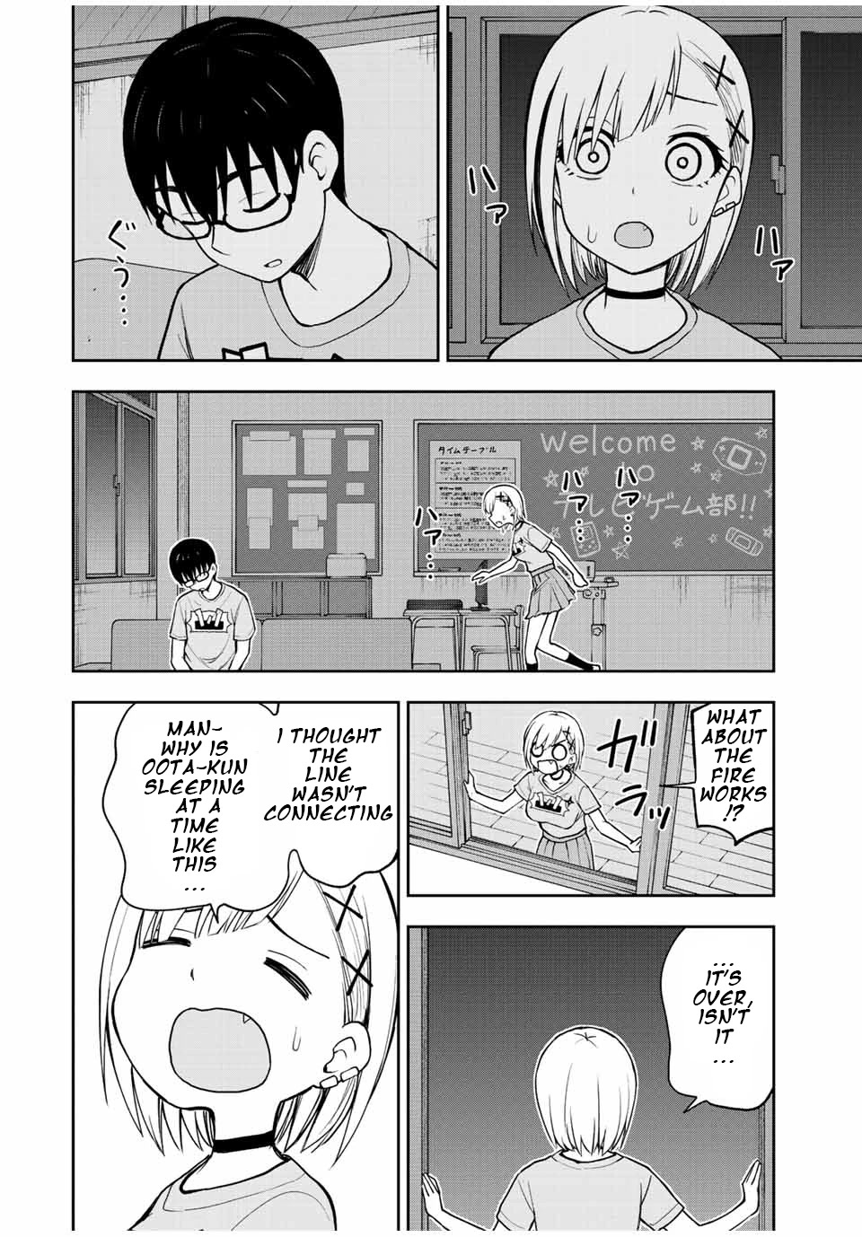 Kimi to Pico-Pico Chapter 47 page 8 - Chapter 47: It's Ending