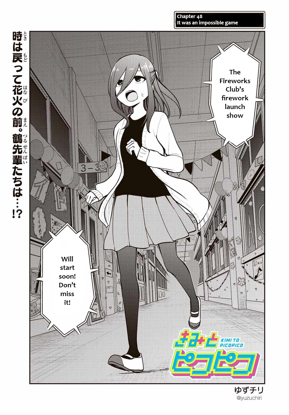 Kimi to Pico-Pico Chapter 48 page 1 - Chapter 48: It Was An Impossible Game