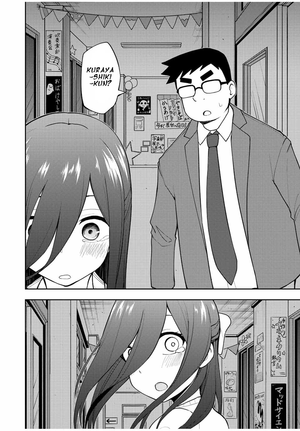 Kimi to Pico-Pico Chapter 48 page 12 - Chapter 48: It Was An Impossible Game