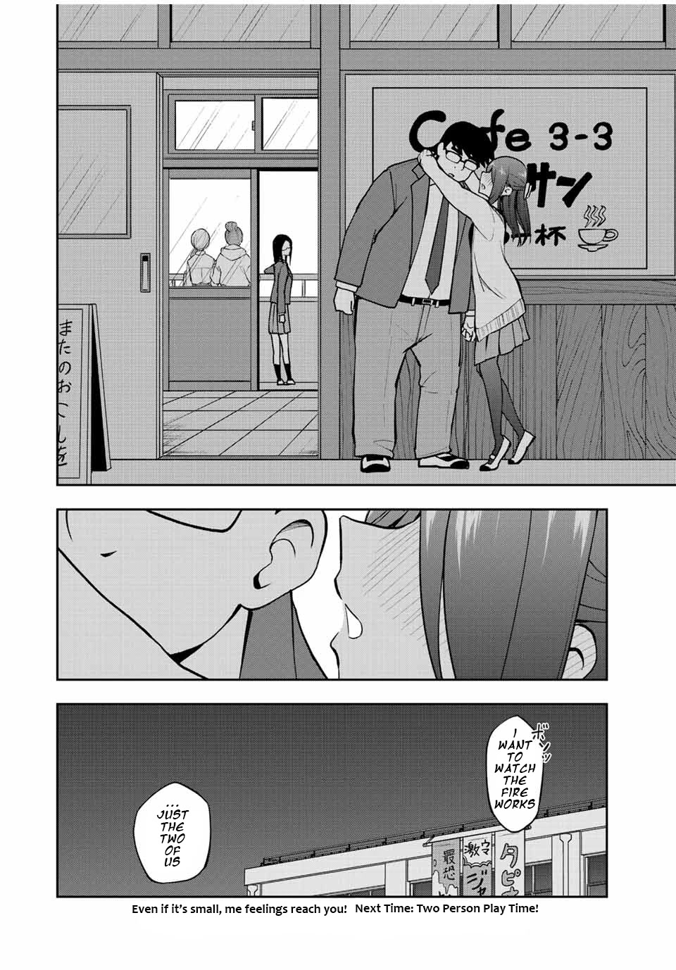 Kimi to Pico-Pico Chapter 48 page 14 - Chapter 48: It Was An Impossible Game