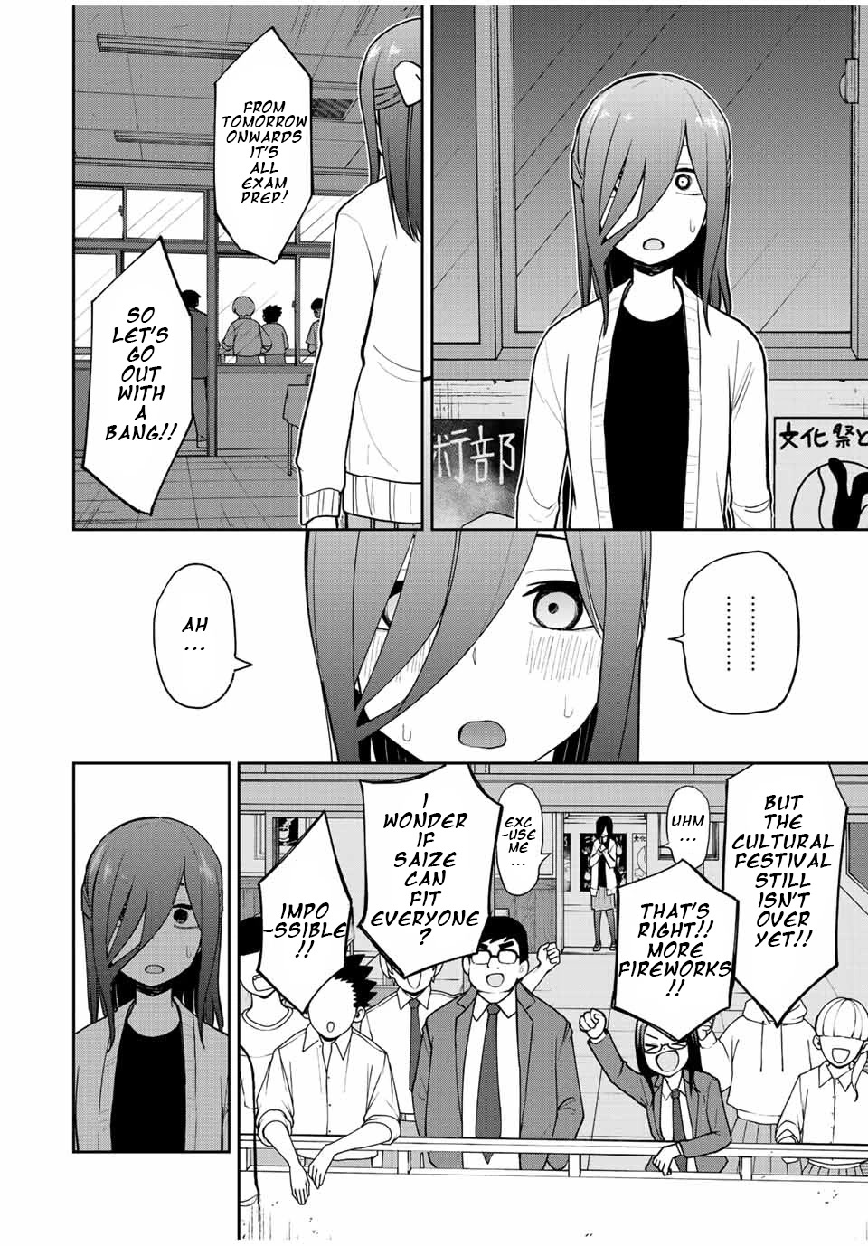 Kimi to Pico-Pico Chapter 48 page 8 - Chapter 48: It Was An Impossible Game