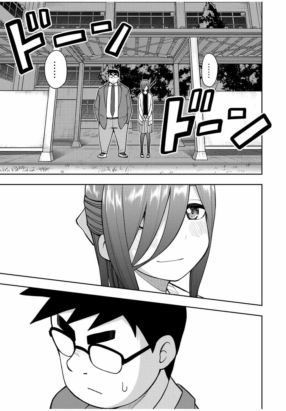 Kimi to Pico-Pico Chapter 49 page 3 - Chapter 49: Two Player Time