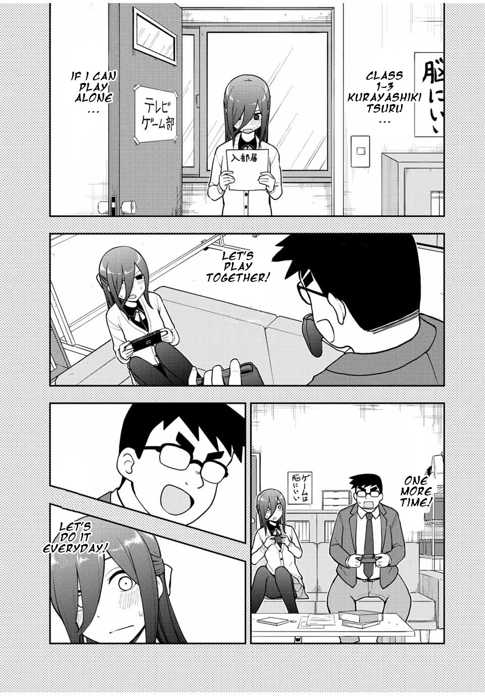 Kimi to Pico-Pico Chapter 49 page 7 - Chapter 49: Two Player Time