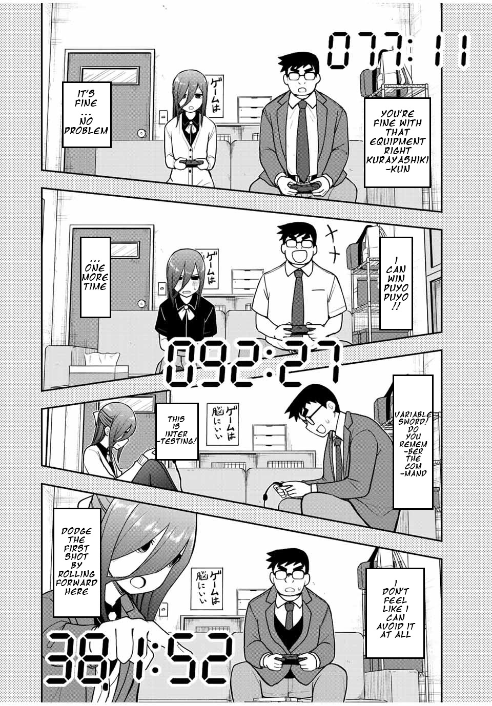 Kimi to Pico-Pico Chapter 49 page 8 - Chapter 49: Two Player Time