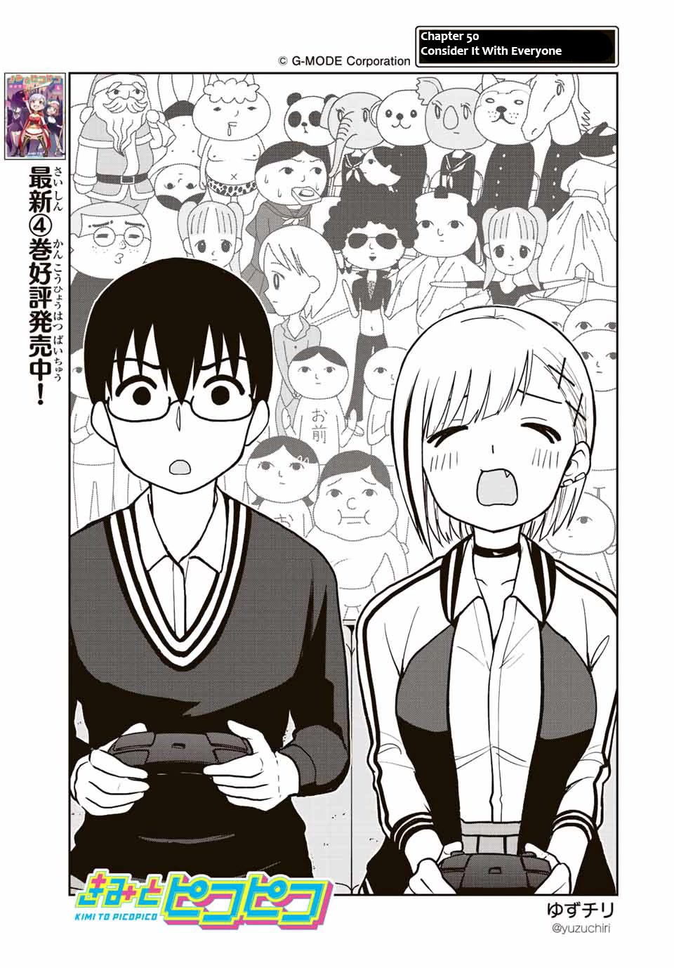 Kimi to Pico-Pico Chapter 50 page 1 - Chapter 50: Consider It With Everyone