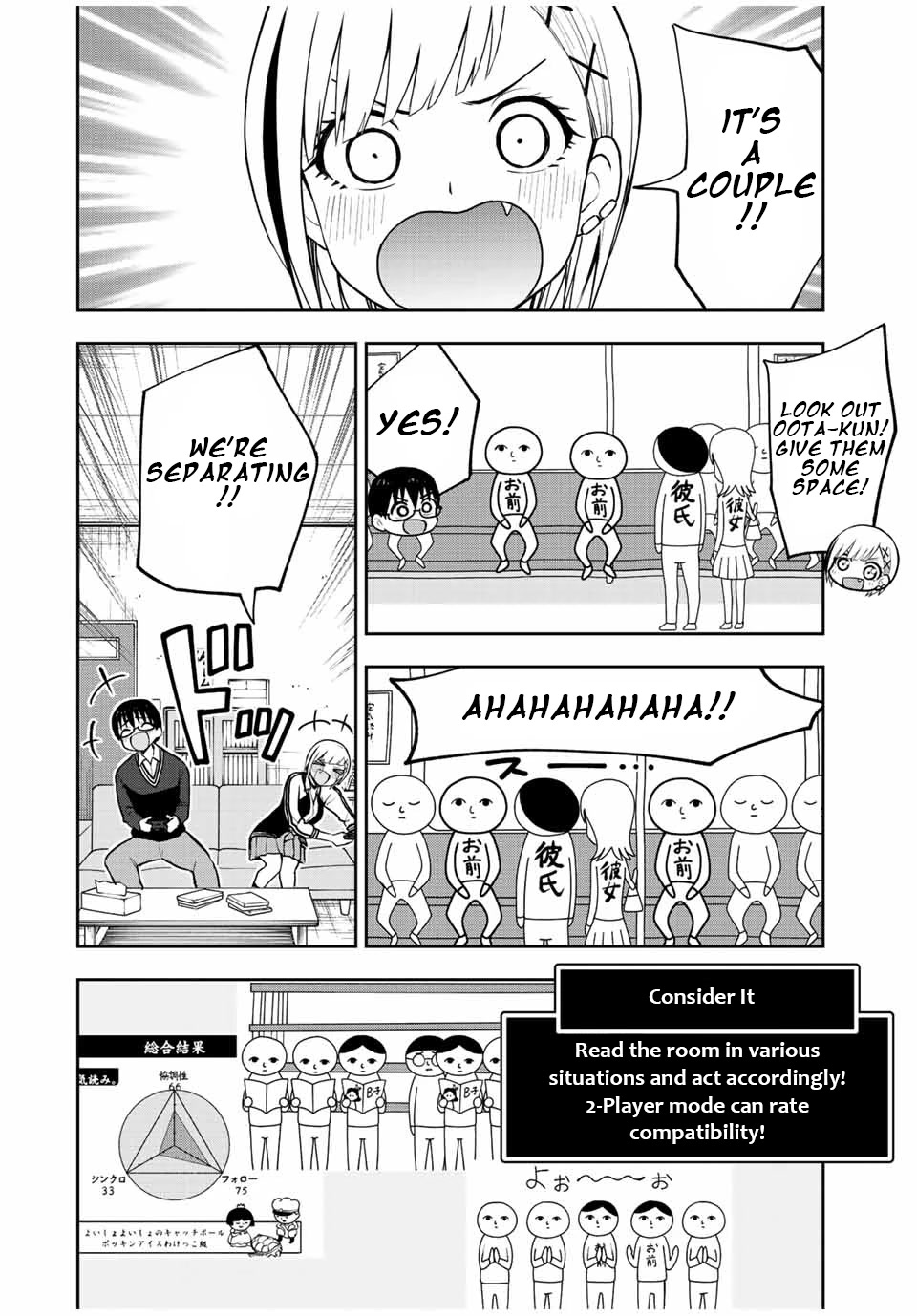 Kimi to Pico-Pico Chapter 50 page 2 - Chapter 50: Consider It With Everyone