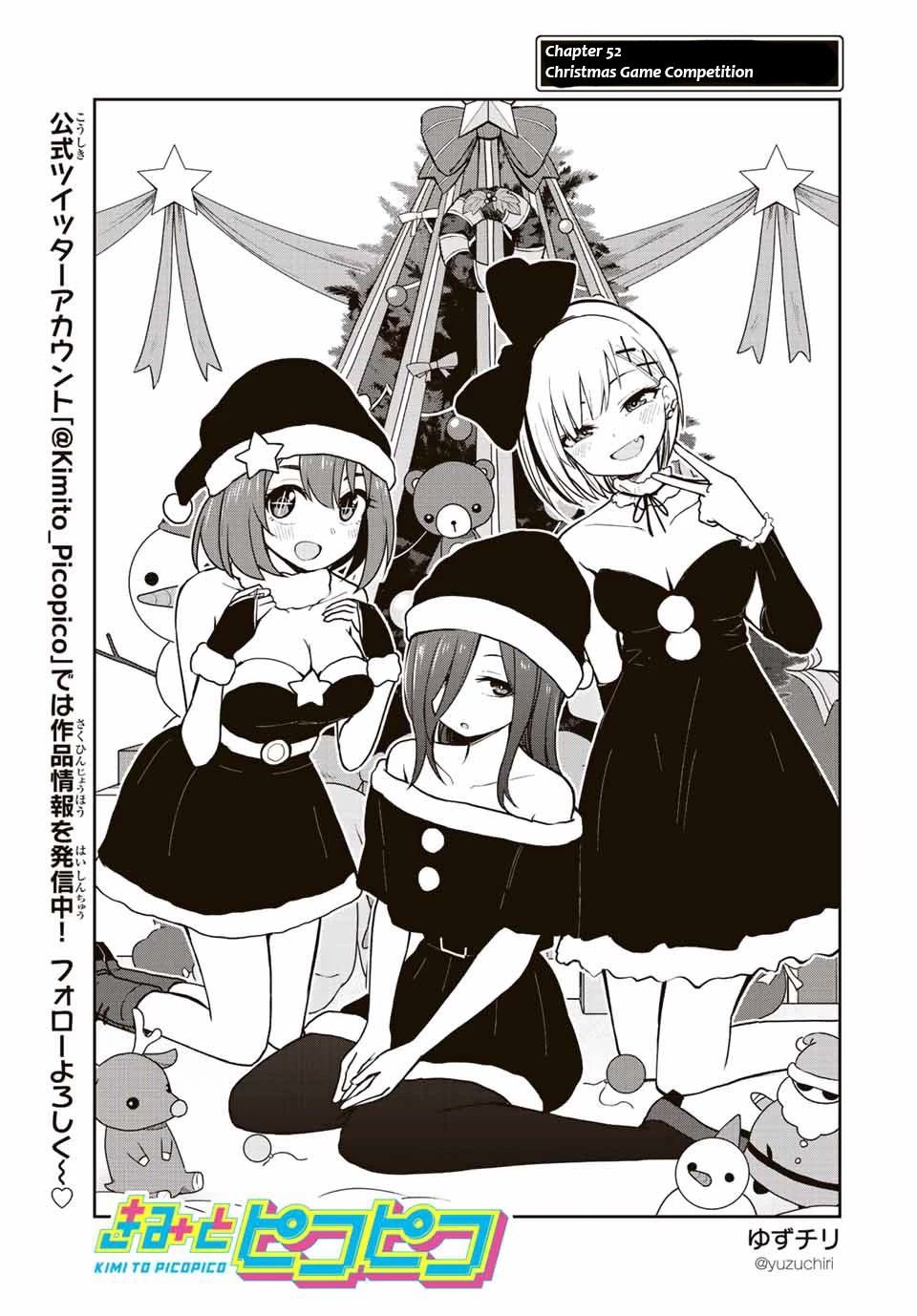 Kimi to Pico-Pico Chapter 52 page 1 - Chapter 52: Christmas Game Competition