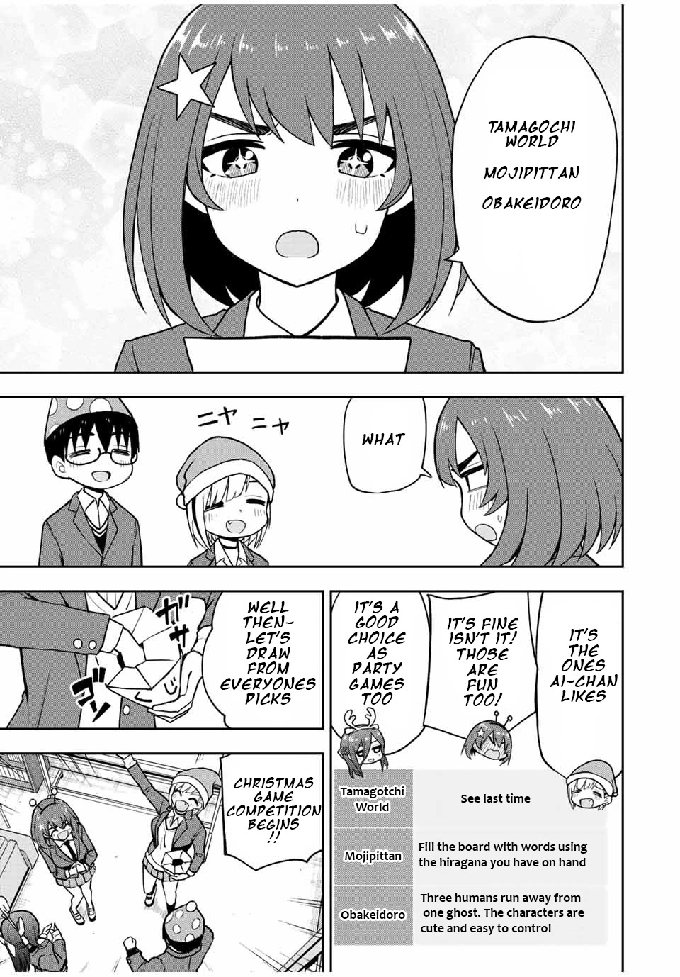 Kimi to Pico-Pico Chapter 52 page 9 - Chapter 52: Christmas Game Competition