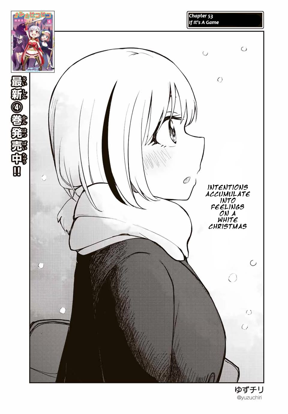 Kimi to Pico-Pico Chapter 53 page 1 - Chapter 53: If It's A Game