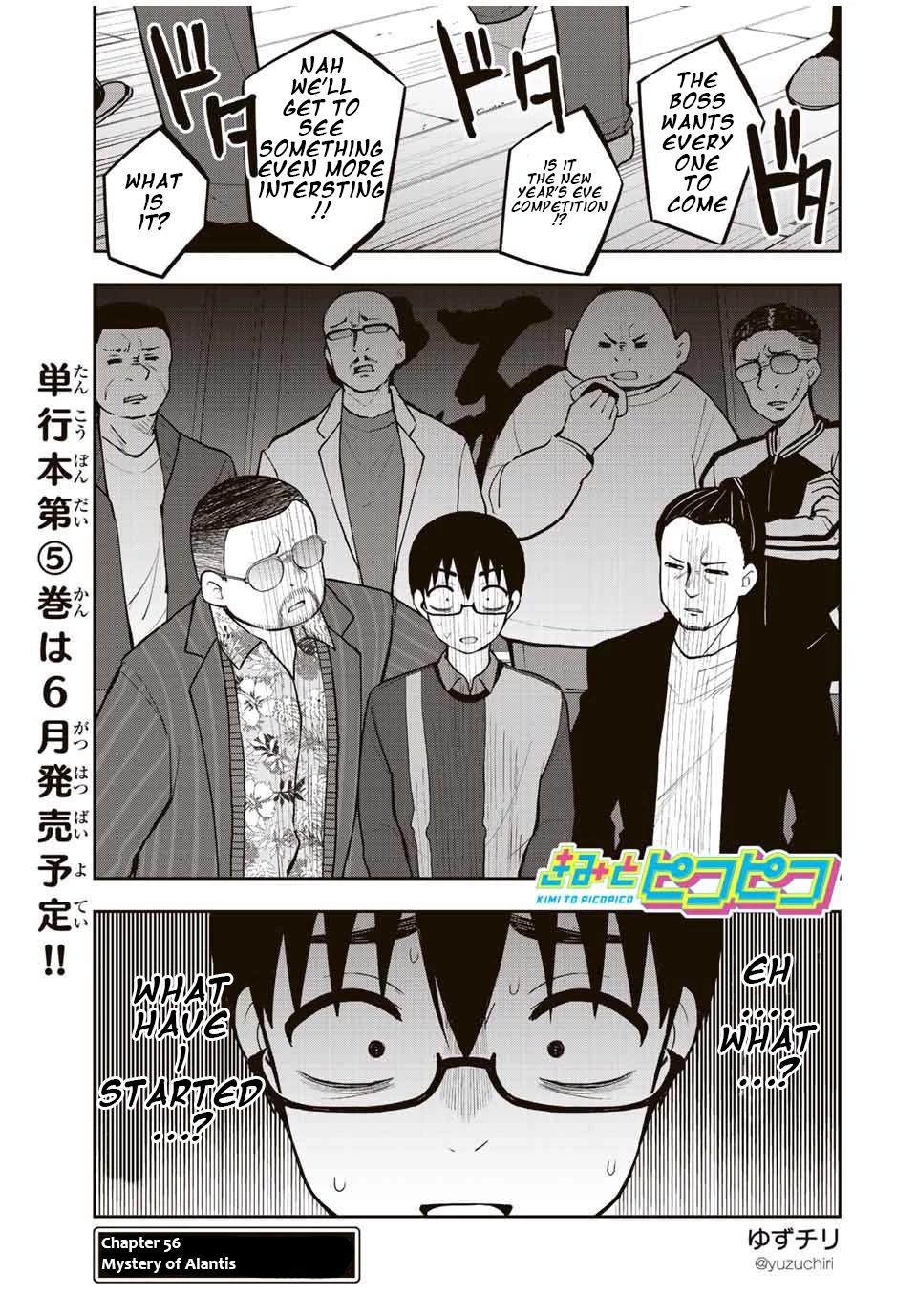 Kimi to Pico-Pico Chapter 56 page 1 - Chapter 56: Mystery of Atlantis