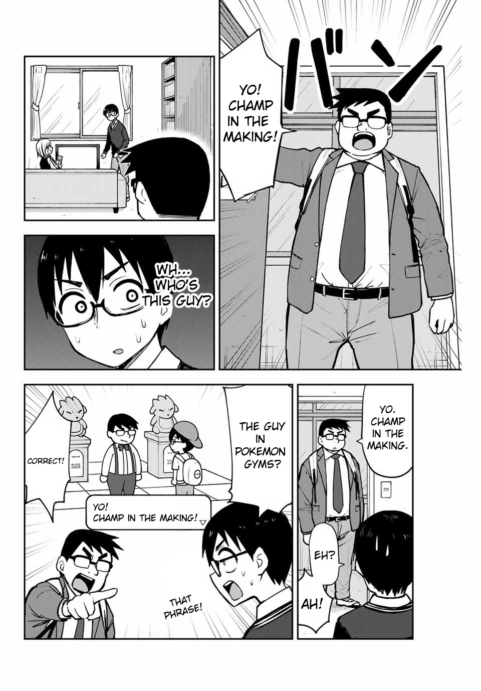 Kimi to Pico-Pico Chapter 6 page 2 - Chapter 6: Gaming Club Senpai