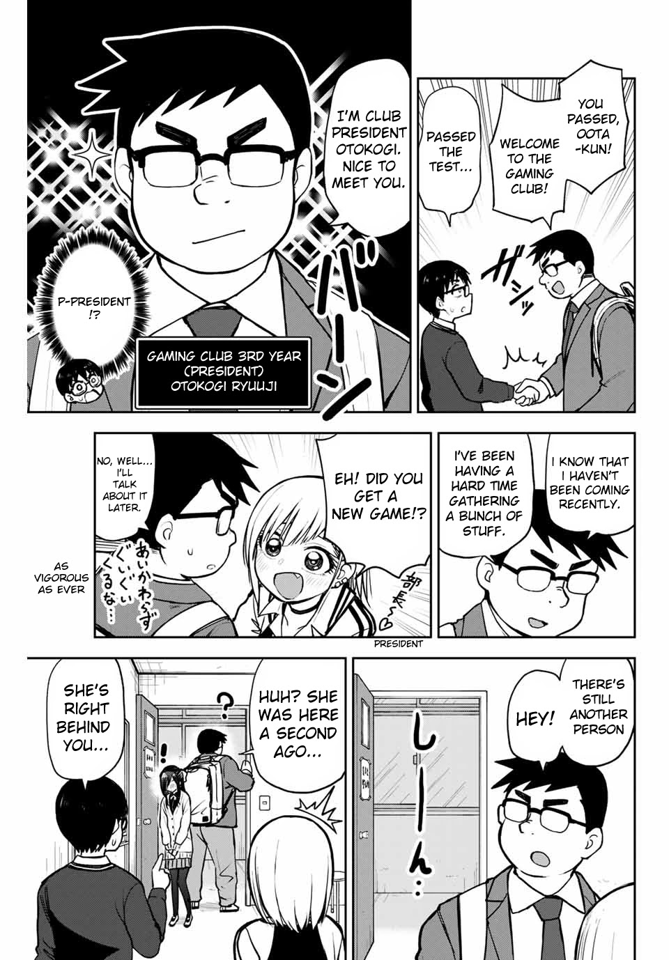 Kimi to Pico-Pico Chapter 6 page 3 - Chapter 6: Gaming Club Senpai