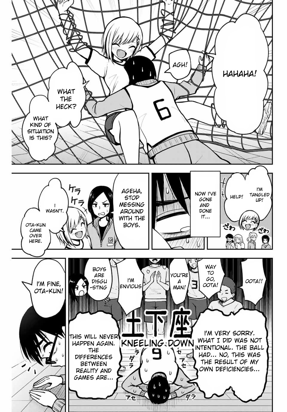 Kimi to Pico-Pico Chapter 8 page 13 - Chapter 8: Volleyball