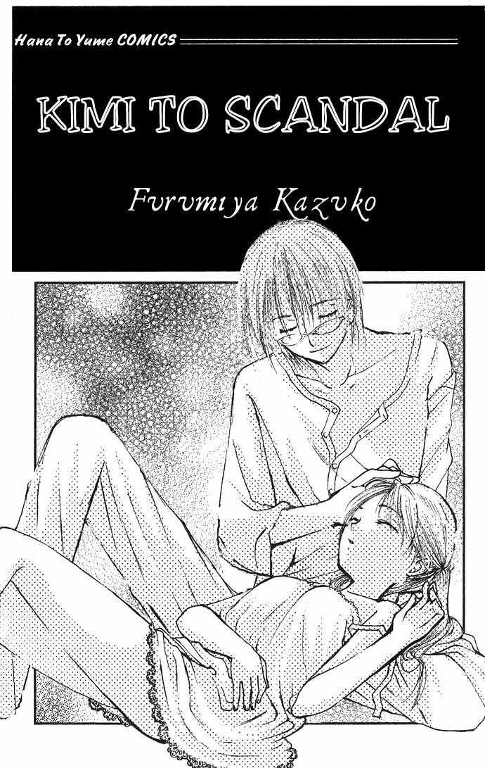 Kimi to Scandal! Chapter 1 page 3 - Chapter 1