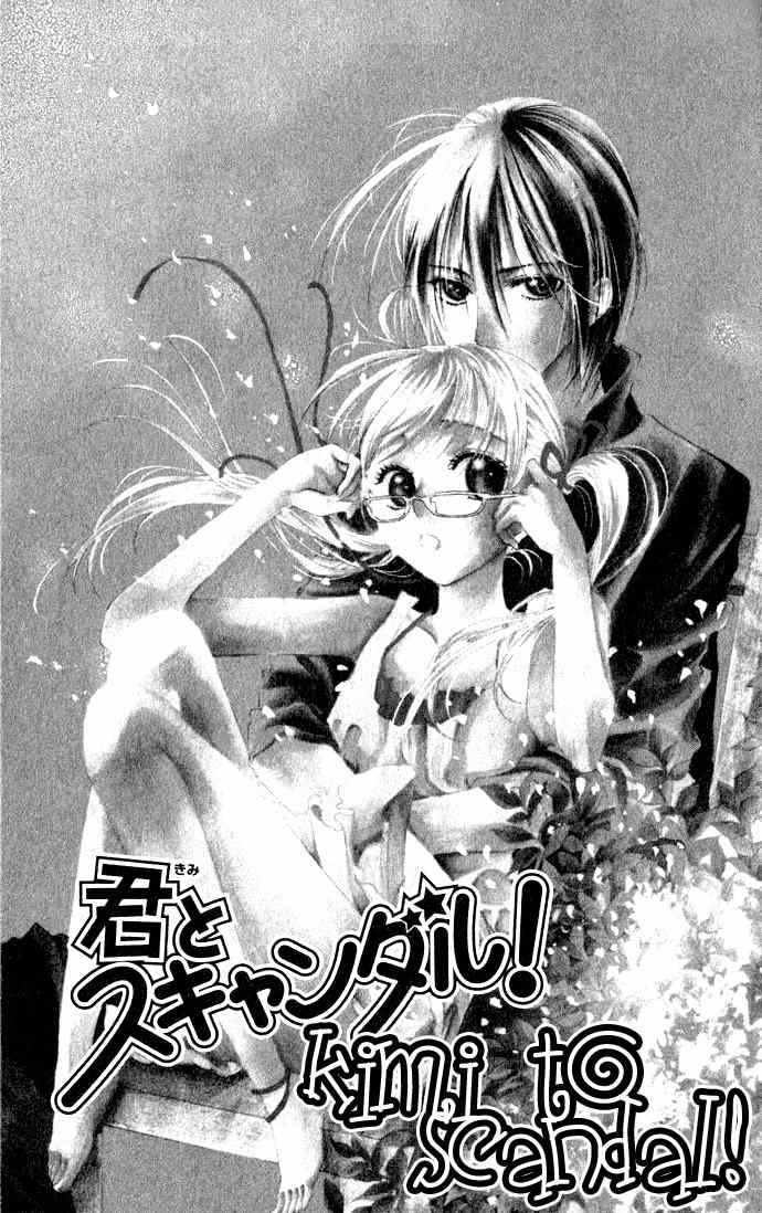 Kimi to Scandal! Chapter 2 page 1 - Chapter 2