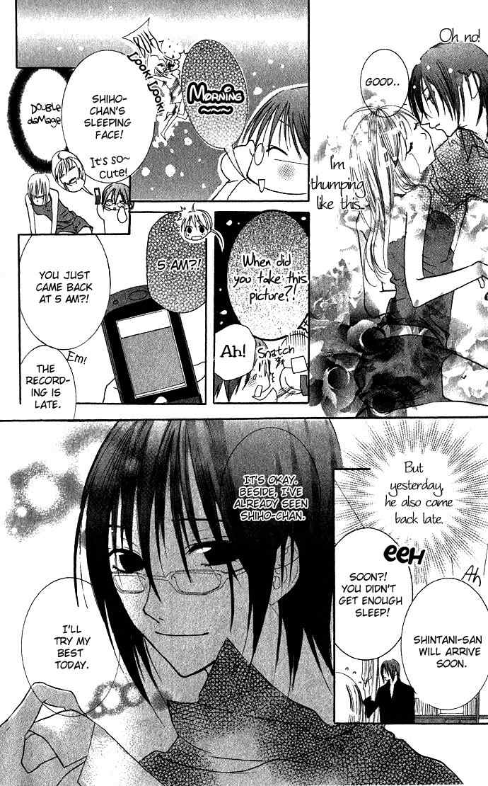 Kimi to Scandal! Chapter 2 page 12 - Chapter 2