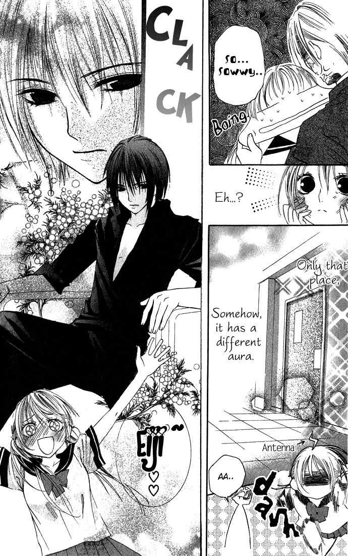 Kimi to Scandal! Chapter 2 page 26 - Chapter 2