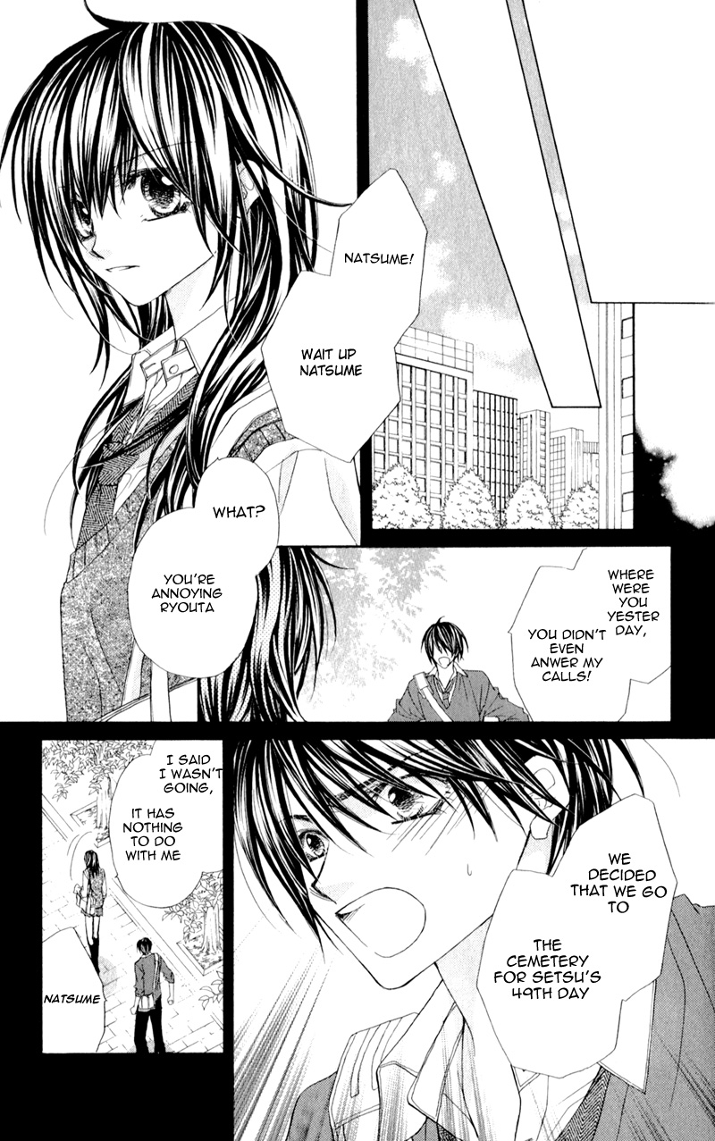 Kimi to, Sekai ga Owaru made Chapter 1.2 page 7 - Chapter 1 v2 : Story 1