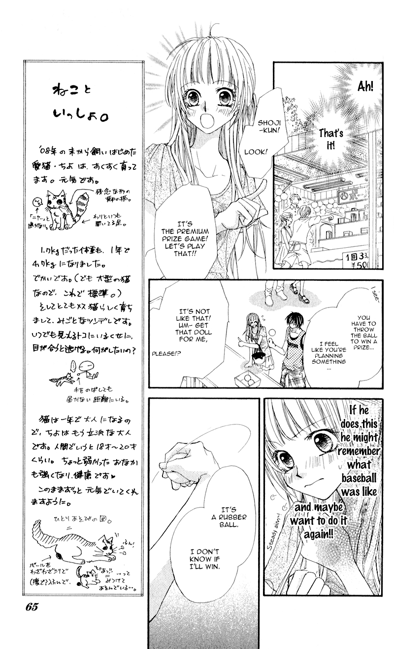 Kimi to, Sekai ga Owaru made Chapter 2.2 page 12 - Chapter 2 v2 : Story 2