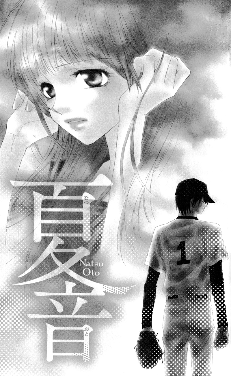 Kimi to, Sekai ga Owaru made Chapter 2.2 page 2 - Chapter 2 v2 : Story 2