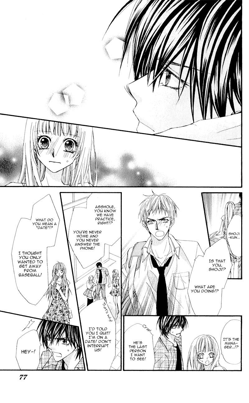 Kimi to, Sekai ga Owaru made Chapter 2.2 page 24 - Chapter 2 v2 : Story 2