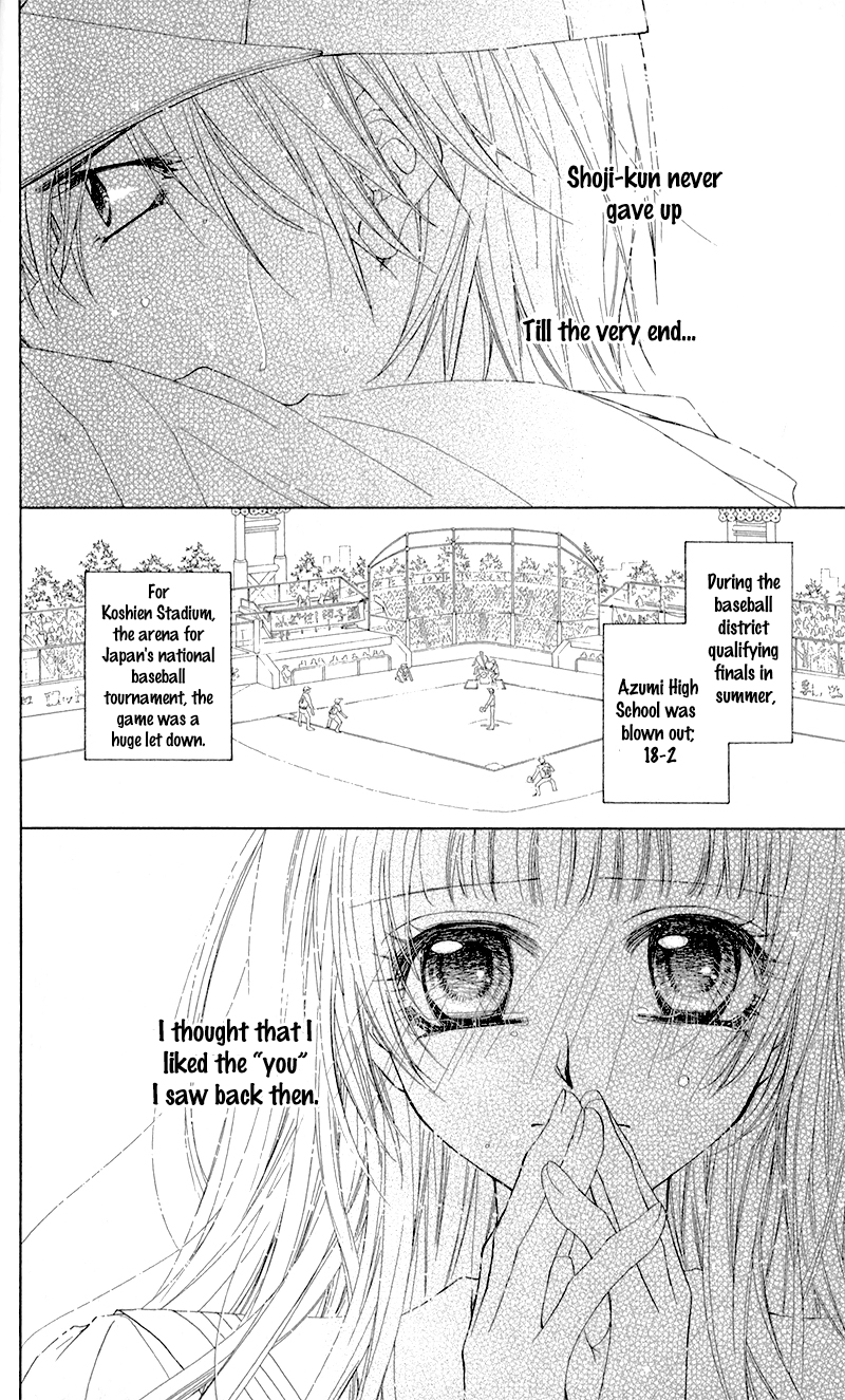 Kimi to, Sekai ga Owaru made Chapter 2.2 page 3 - Chapter 2 v2 : Story 2