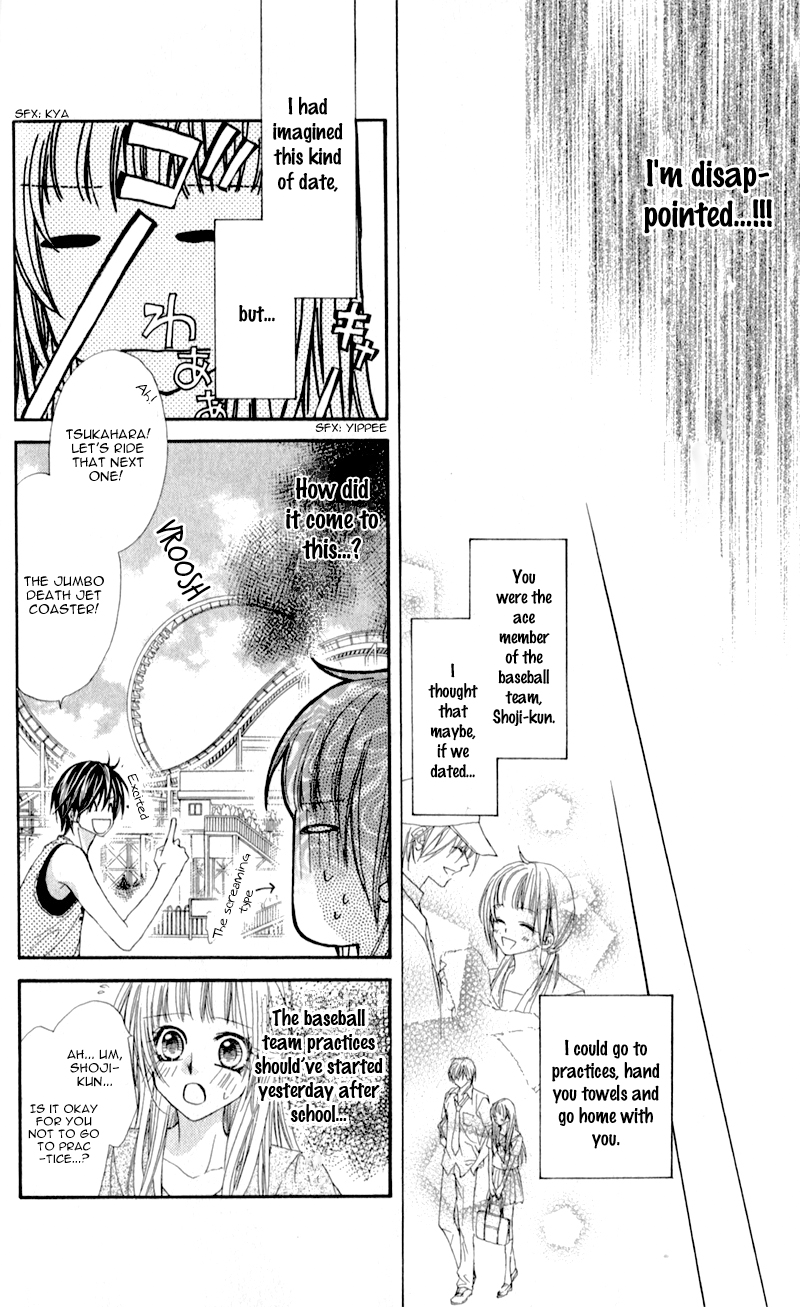 Kimi to, Sekai ga Owaru made Chapter 2.2 page 9 - Chapter 2 v2 : Story 2