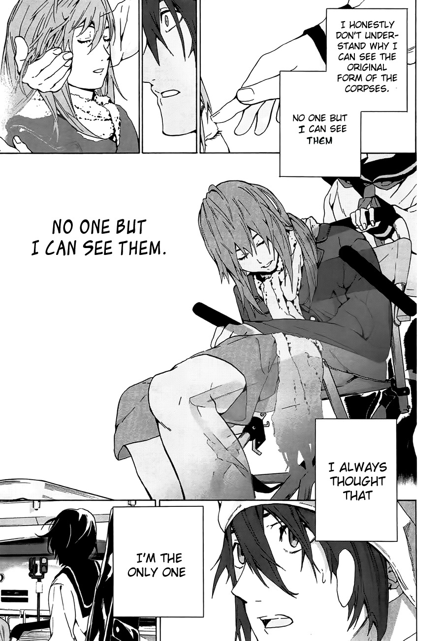 Kimi to Shitai to Boku no Kaitou Chapter 1 page 11 - Chapter 1: First Time