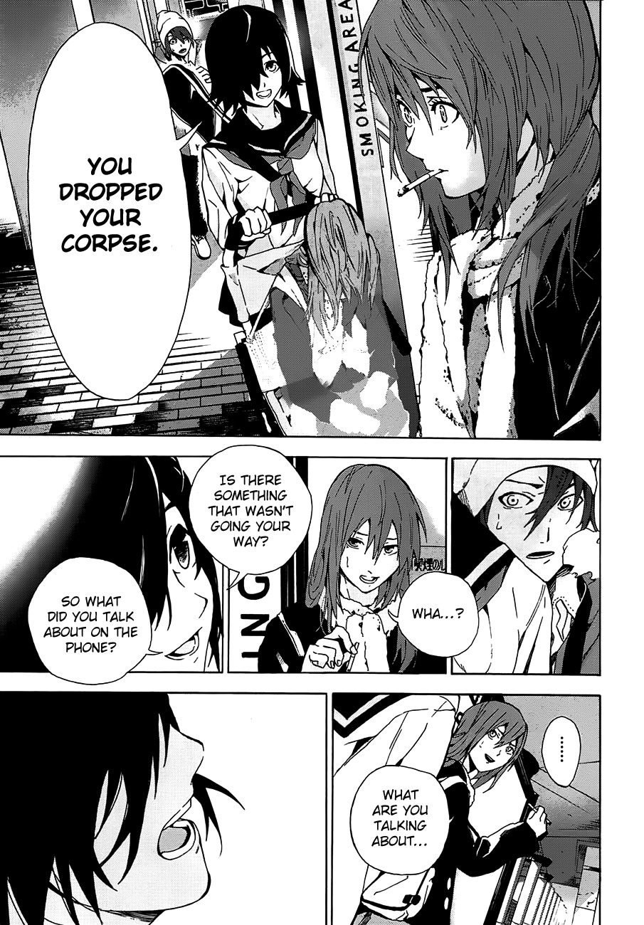 Kimi to Shitai to Boku no Kaitou Chapter 1 page 13 - Chapter 1: First Time