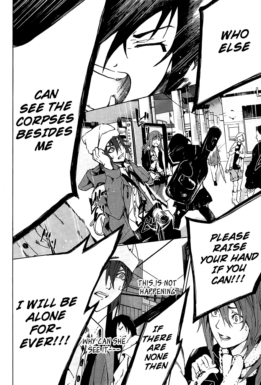 Kimi to Shitai to Boku no Kaitou Chapter 1 page 14 - Chapter 1: First Time