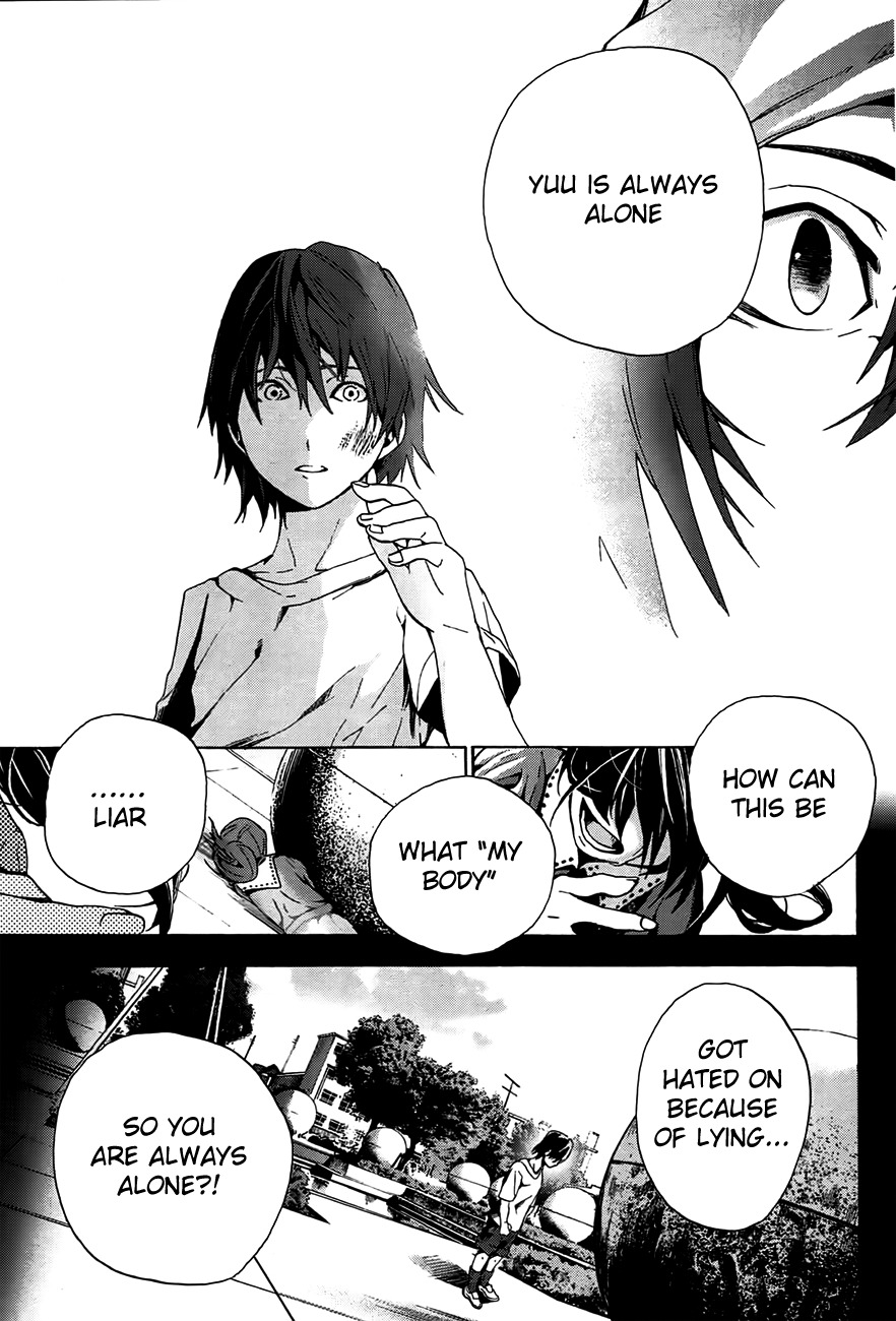 Kimi to Shitai to Boku no Kaitou Chapter 1 page 15 - Chapter 1: First Time