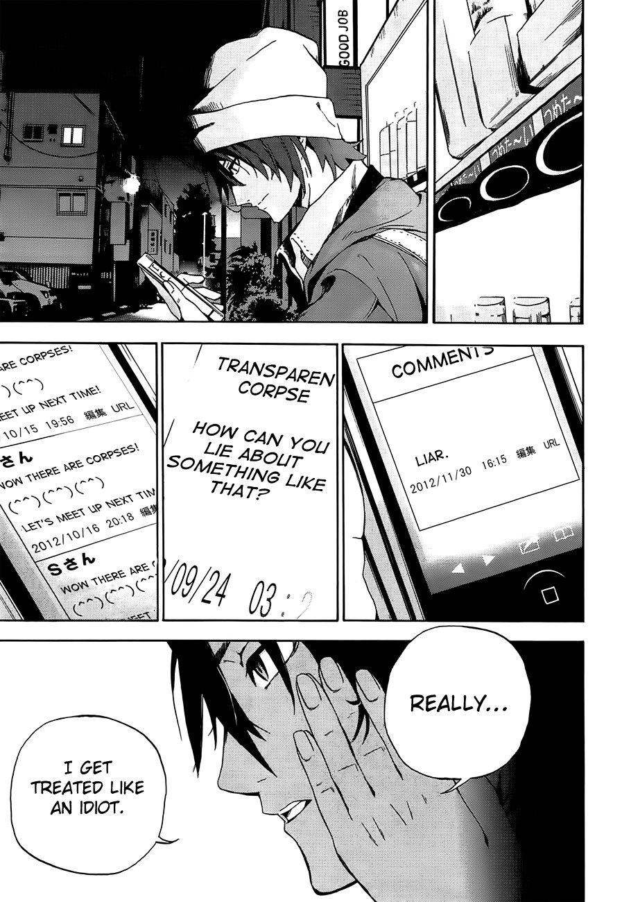 Kimi to Shitai to Boku no Kaitou Chapter 1 page 17 - Chapter 1: First Time