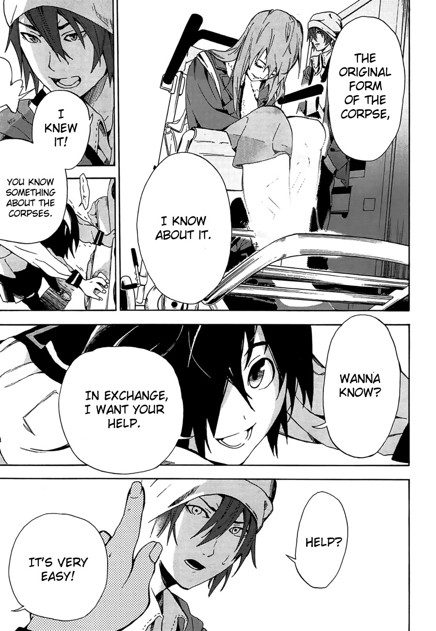 Kimi to Shitai to Boku no Kaitou Chapter 1 page 19 - Chapter 1: First Time