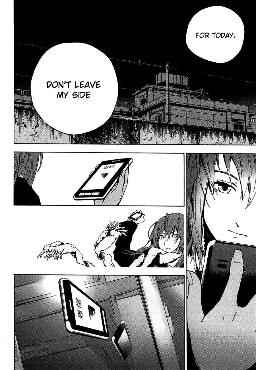 Kimi to Shitai to Boku no Kaitou Chapter 1 page 20 - Chapter 1: First Time
