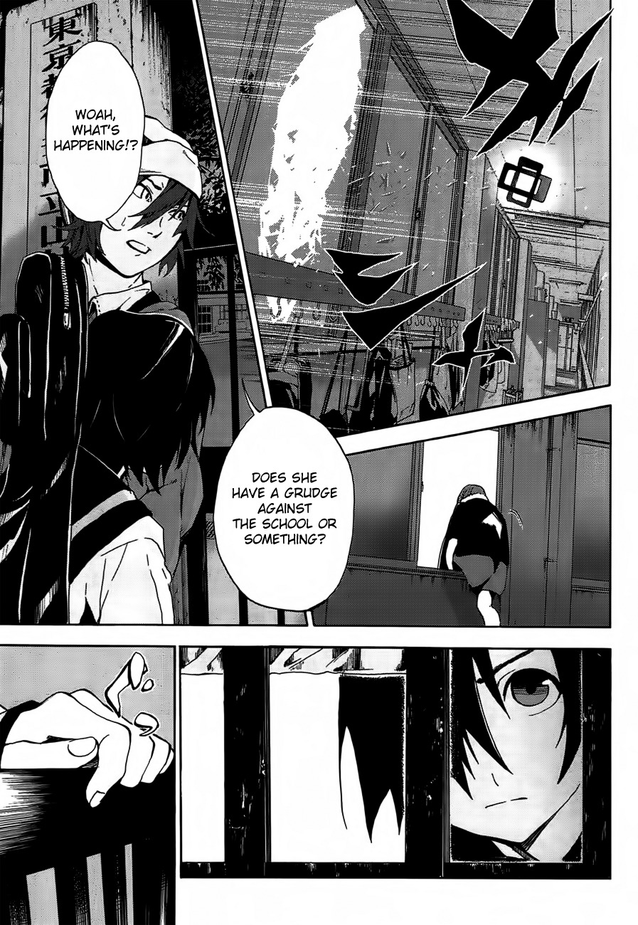 Kimi to Shitai to Boku no Kaitou Chapter 1 page 21 - Chapter 1: First Time