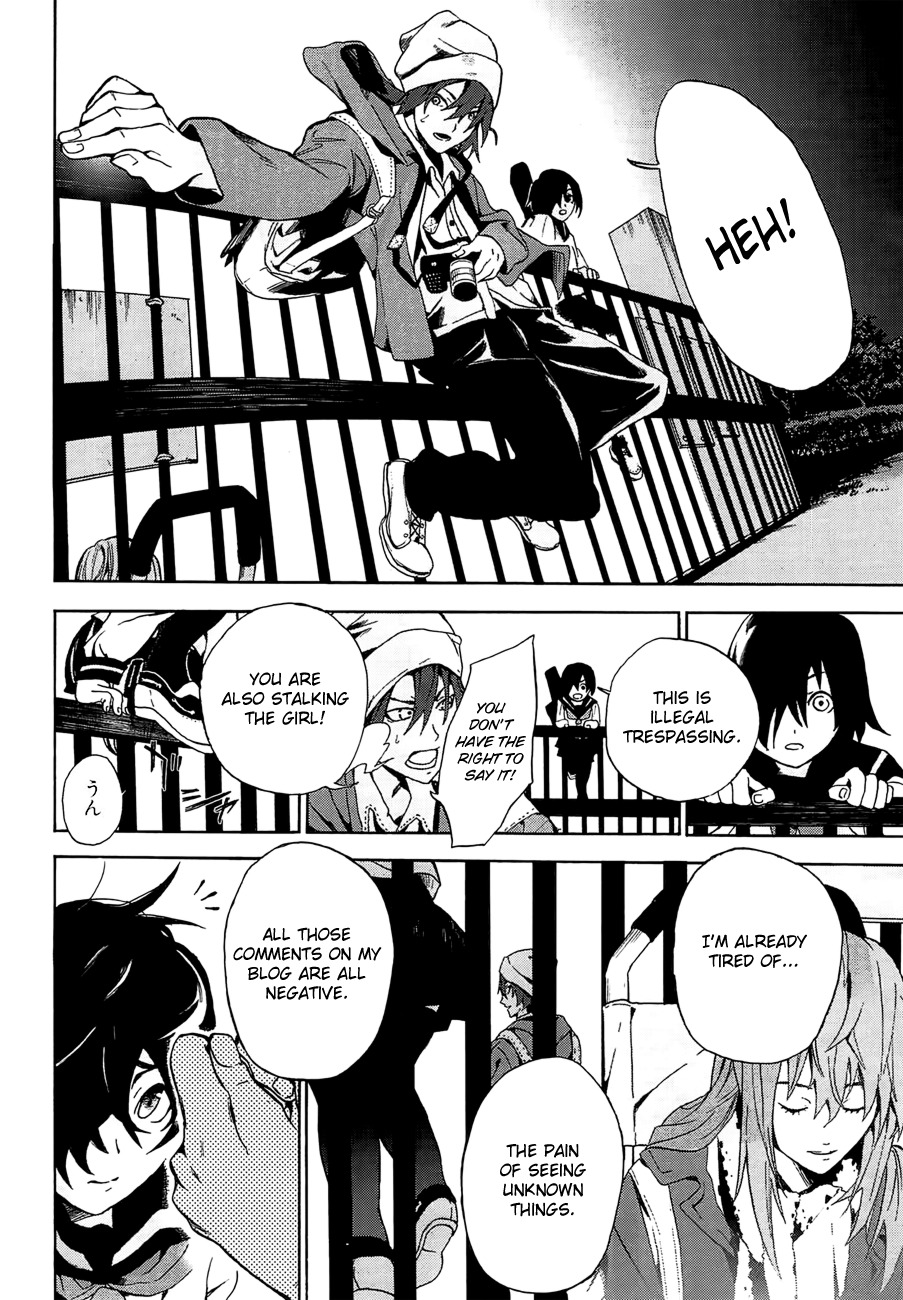 Kimi to Shitai to Boku no Kaitou Chapter 1 page 22 - Chapter 1: First Time