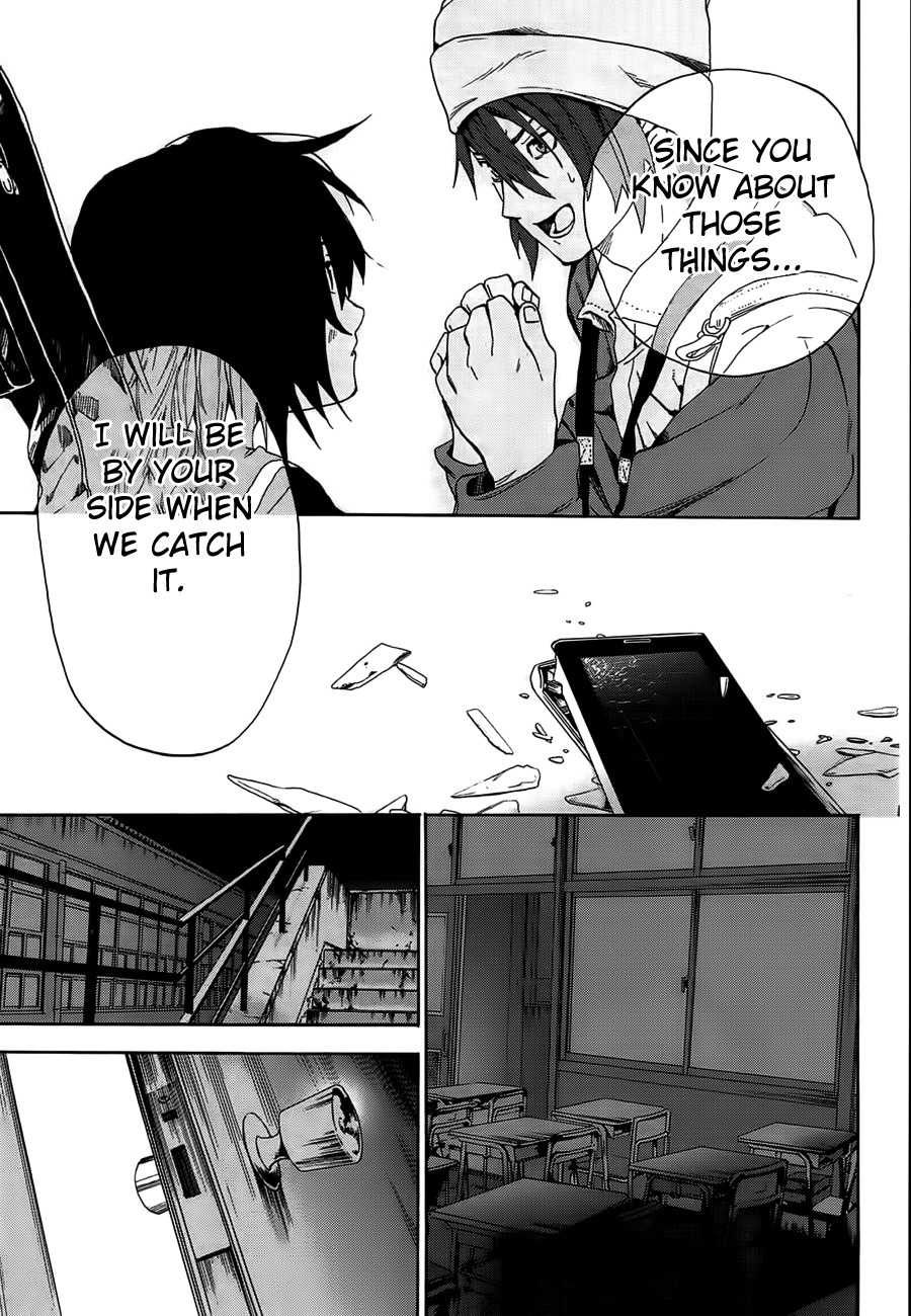 Kimi to Shitai to Boku no Kaitou Chapter 1 page 23 - Chapter 1: First Time