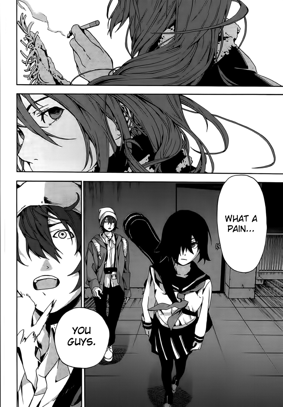 Kimi to Shitai to Boku no Kaitou Chapter 1 page 24 - Chapter 1: First Time