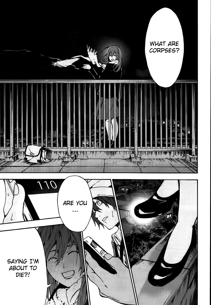Kimi to Shitai to Boku no Kaitou Chapter 1 page 25 - Chapter 1: First Time