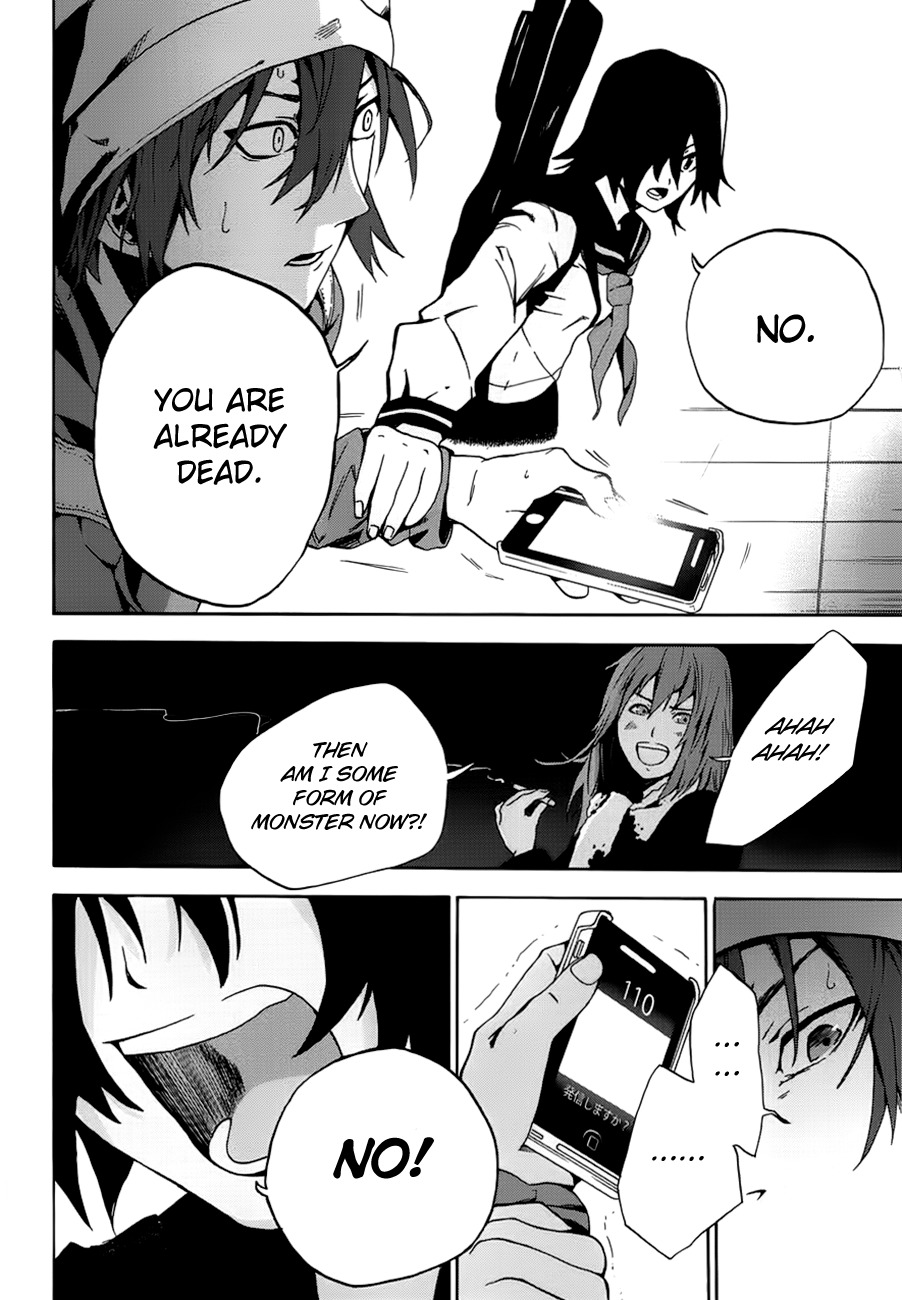Kimi to Shitai to Boku no Kaitou Chapter 1 page 26 - Chapter 1: First Time