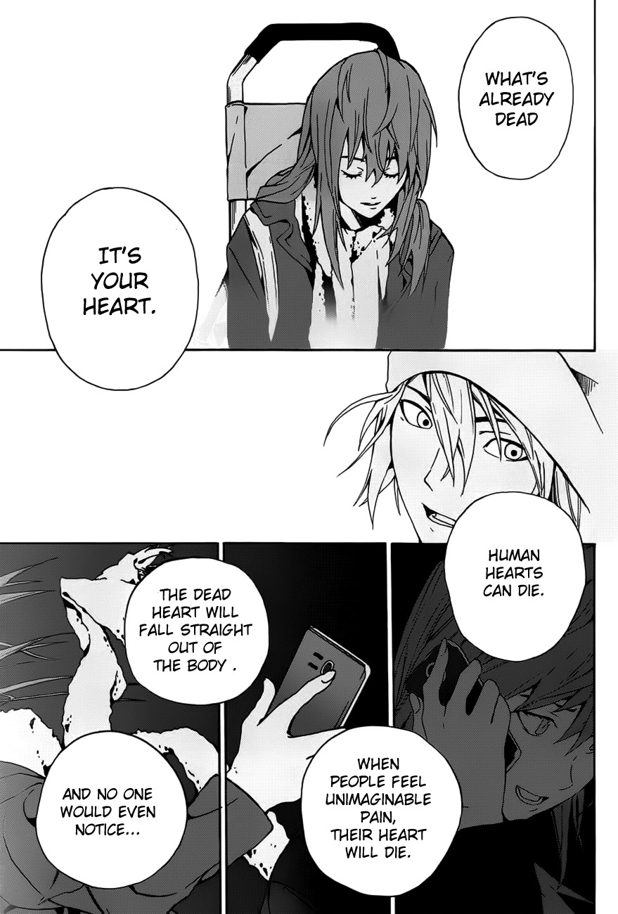 Kimi to Shitai to Boku no Kaitou Chapter 1 page 27 - Chapter 1: First Time