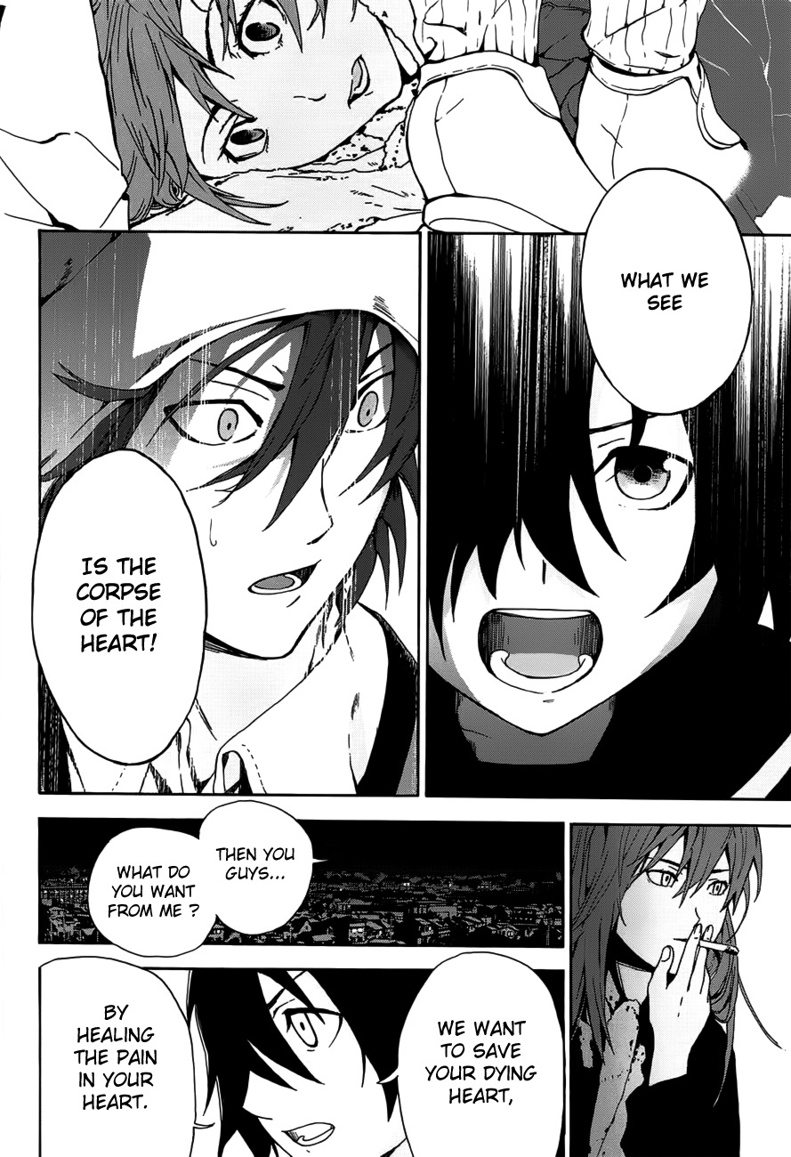 Kimi to Shitai to Boku no Kaitou Chapter 1 page 28 - Chapter 1: First Time