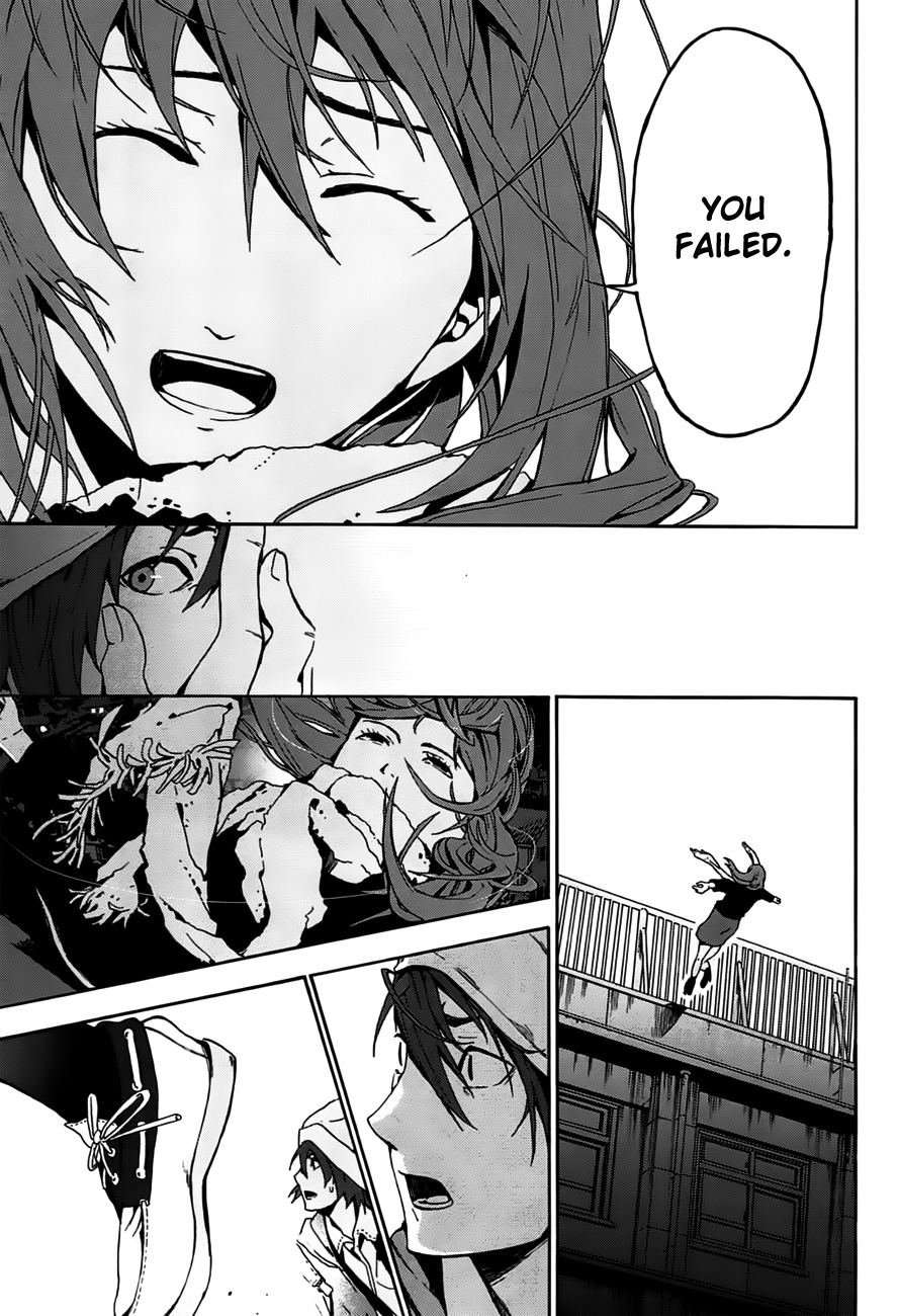 Kimi to Shitai to Boku no Kaitou Chapter 1 page 33 - Chapter 1: First Time