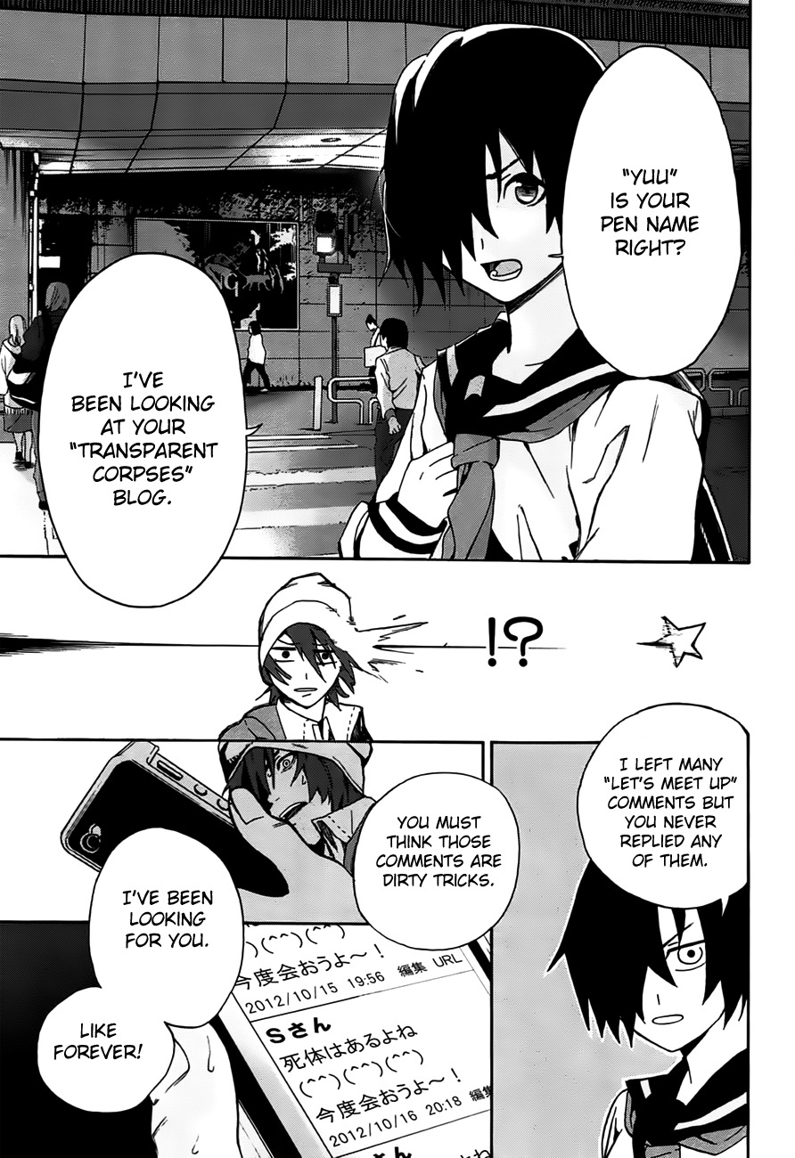 Kimi to Shitai to Boku no Kaitou Chapter 1 page 45 - Chapter 1: First Time