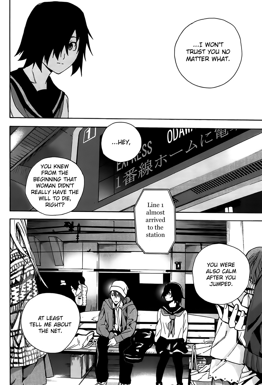 Kimi to Shitai to Boku no Kaitou Chapter 1 page 50 - Chapter 1: First Time