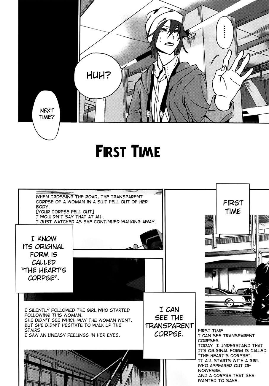 Kimi to Shitai to Boku no Kaitou Chapter 1 page 54 - Chapter 1: First Time