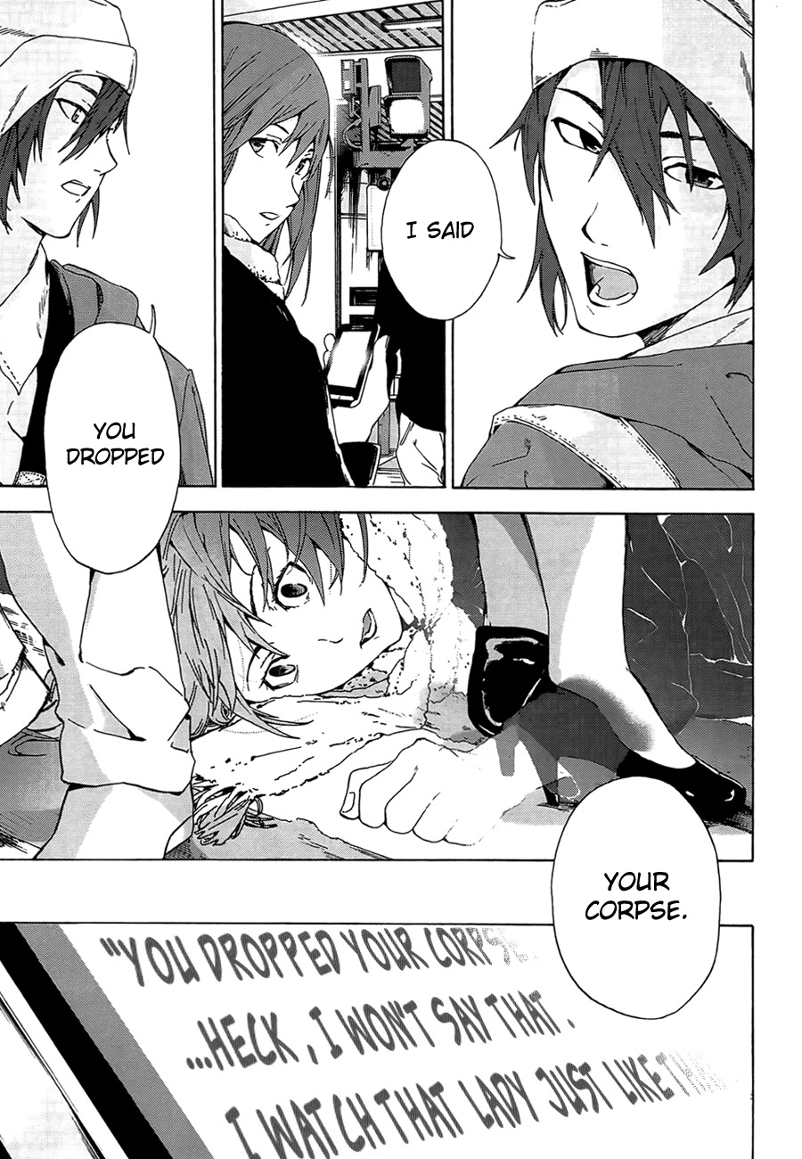 Kimi to Shitai to Boku no Kaitou Chapter 1 page 7 - Chapter 1: First Time