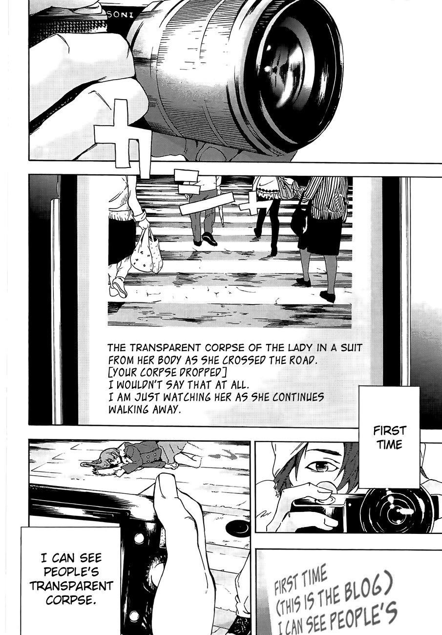 Kimi to Shitai to Boku no Kaitou Chapter 1 page 8 - Chapter 1: First Time
