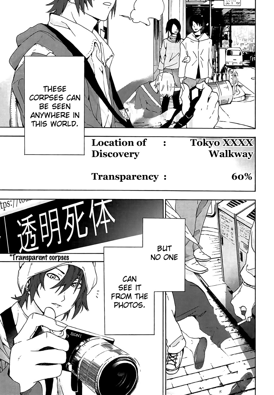 Kimi to Shitai to Boku no Kaitou Chapter 1 page 9 - Chapter 1: First Time